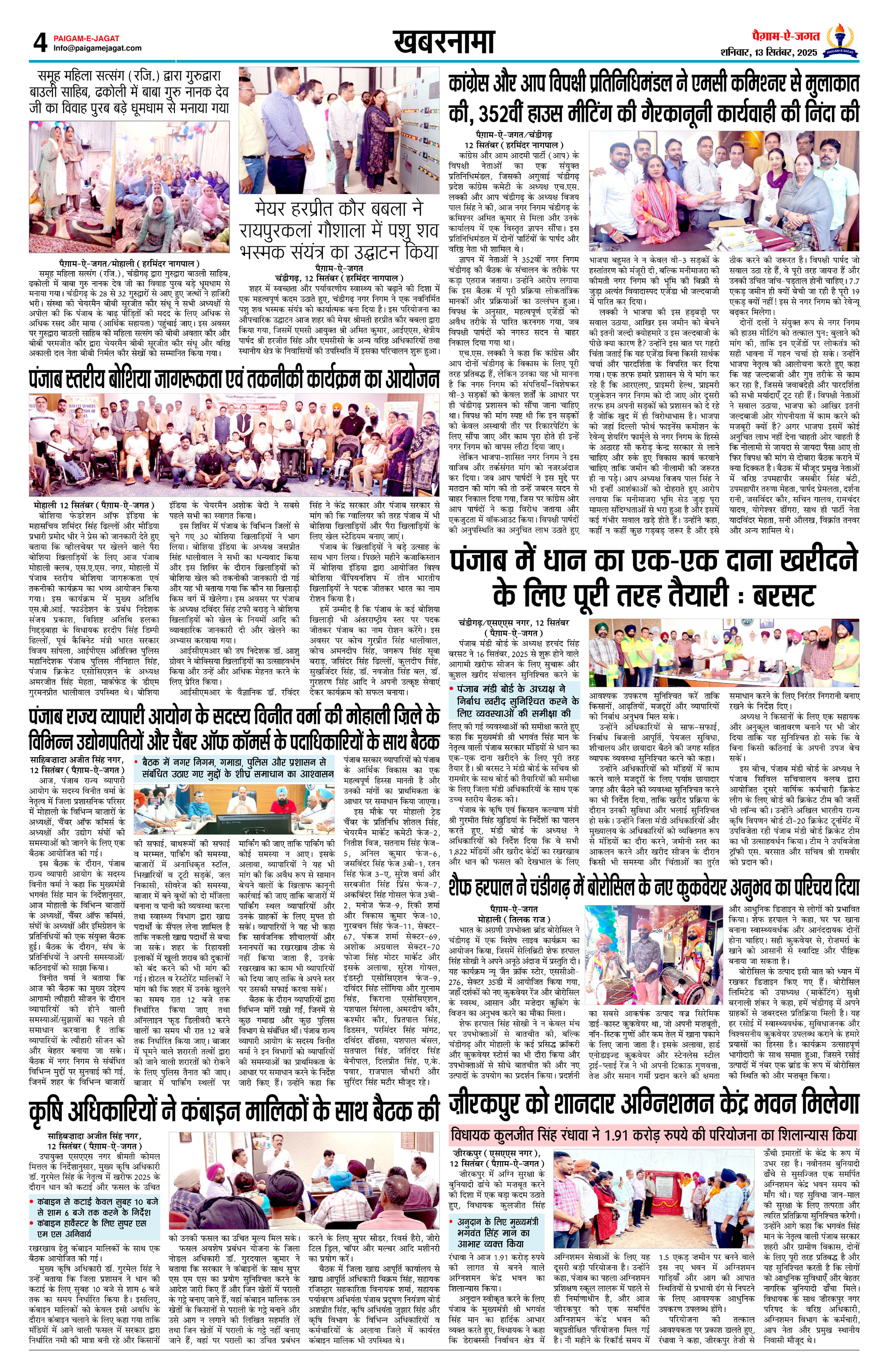 Page 4